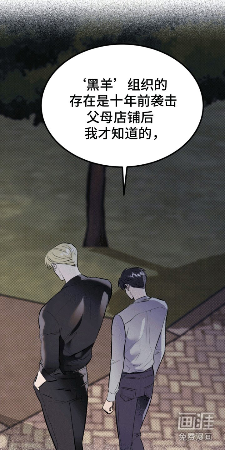 第10章：妥协