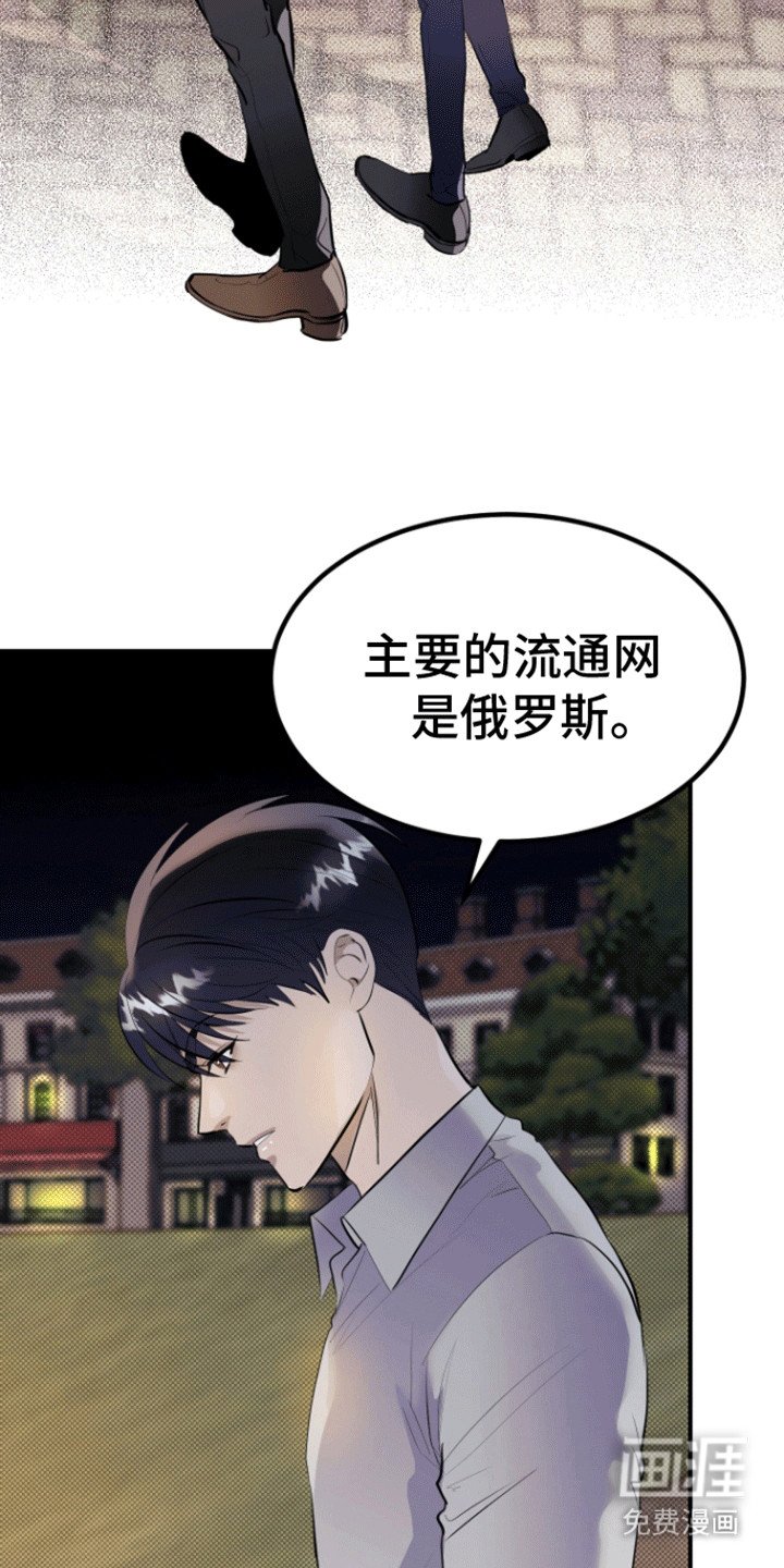 第10章：妥协