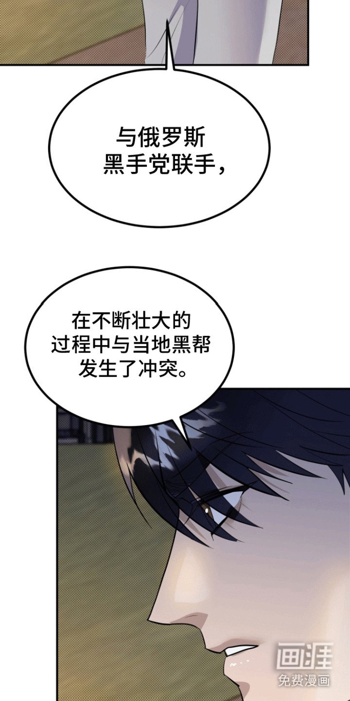 第10章：妥协