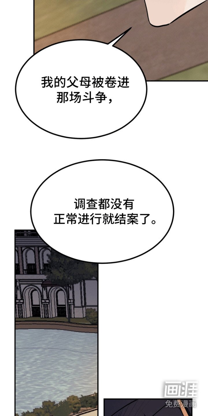 第10章：妥协