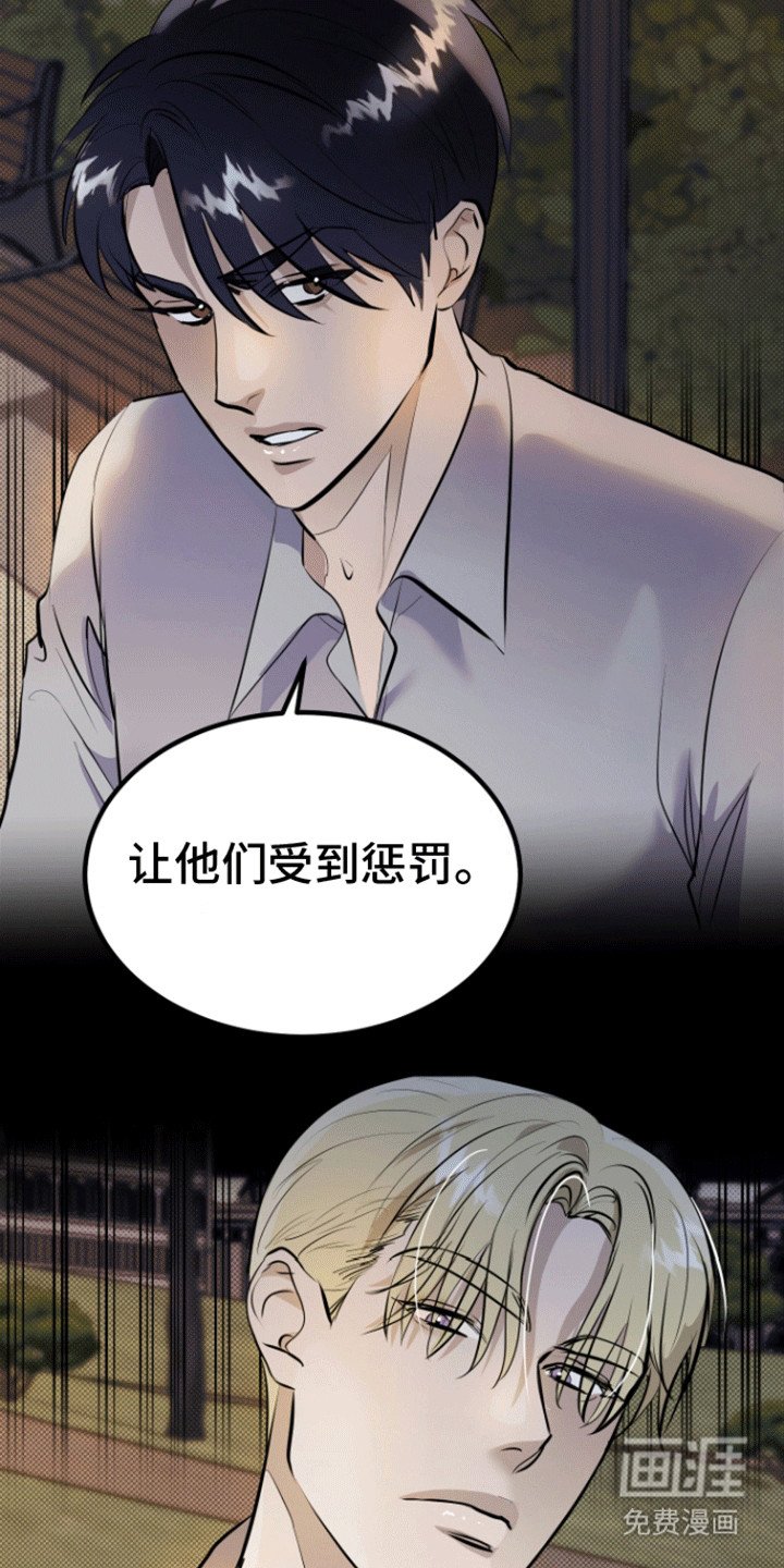 第10章：妥协