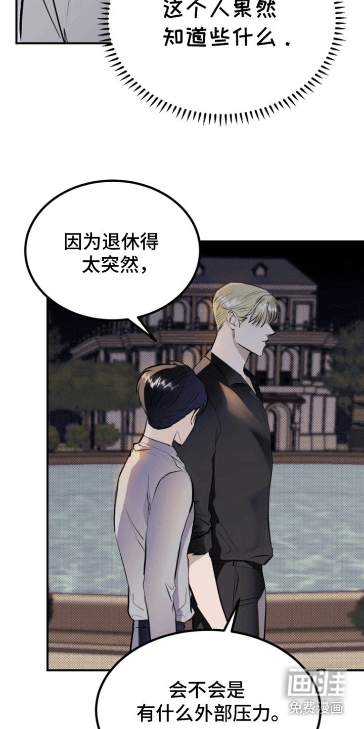 第10章：妥协