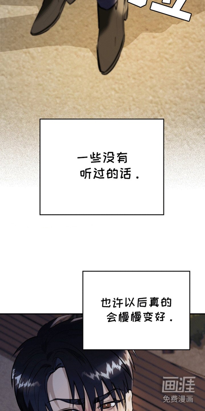 第10章：妥协