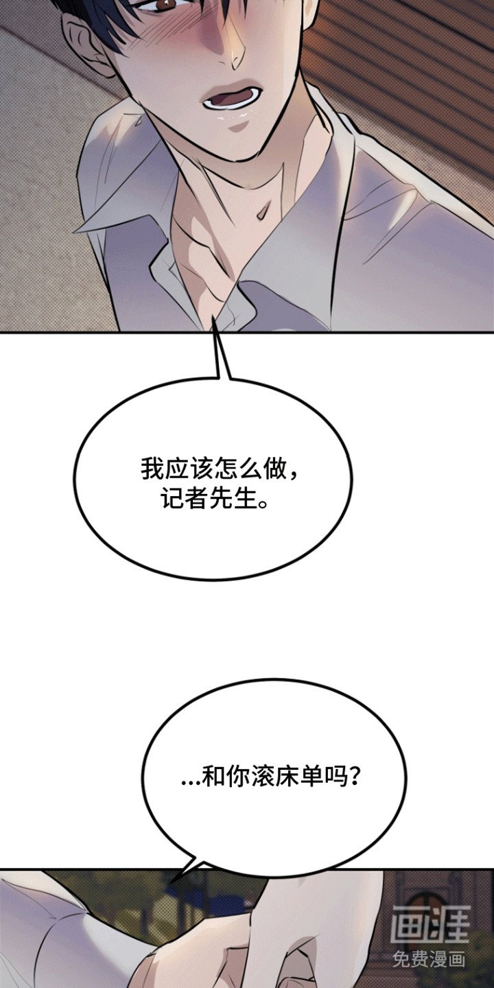 第10章：妥协