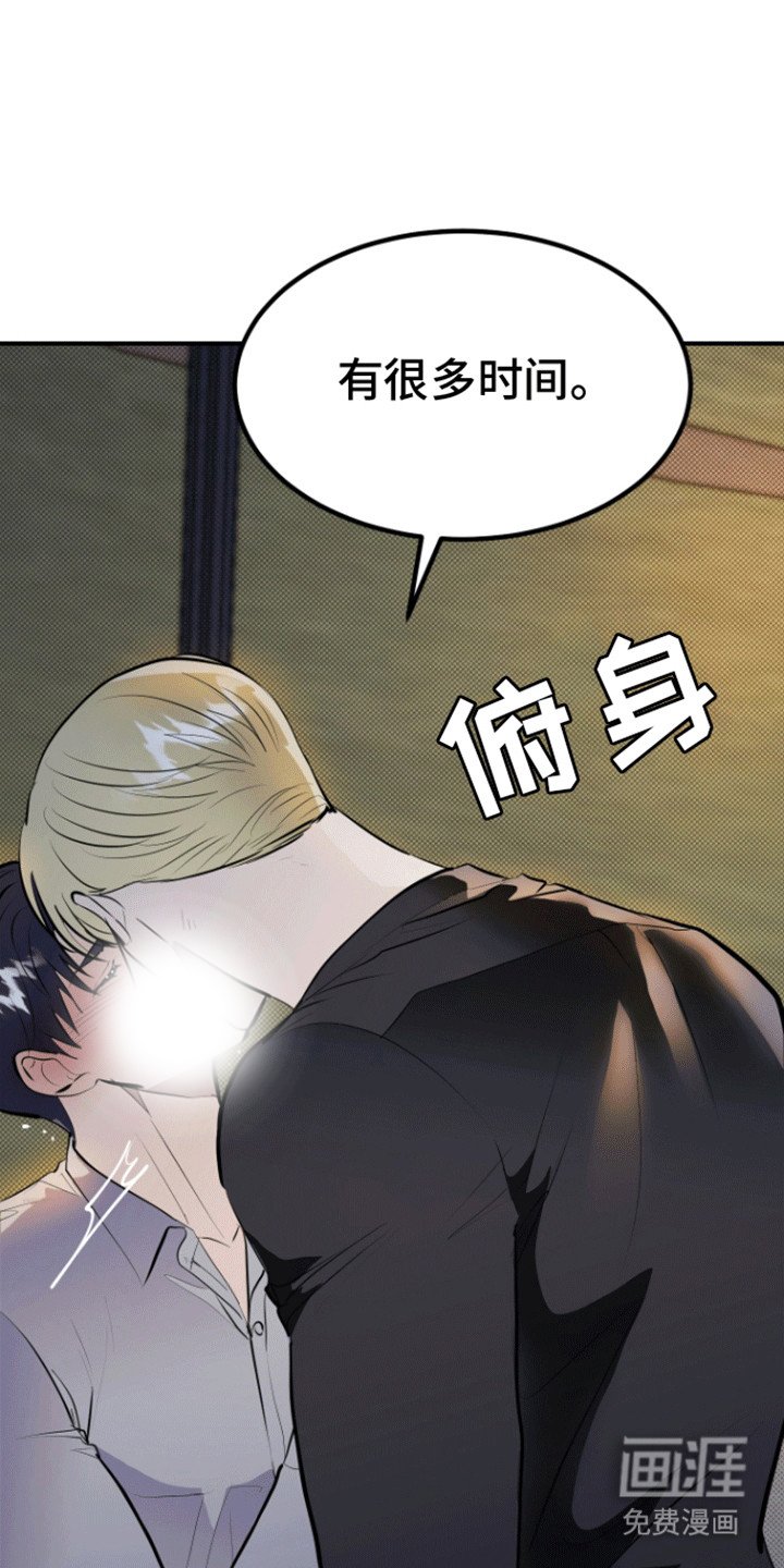 第10章：妥协