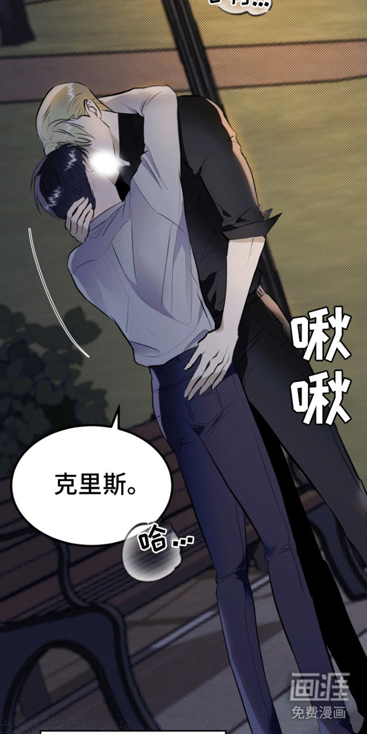 第10章：妥协