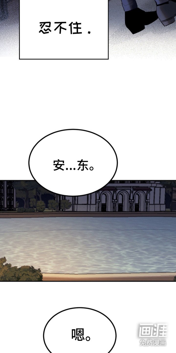 第10章：妥协