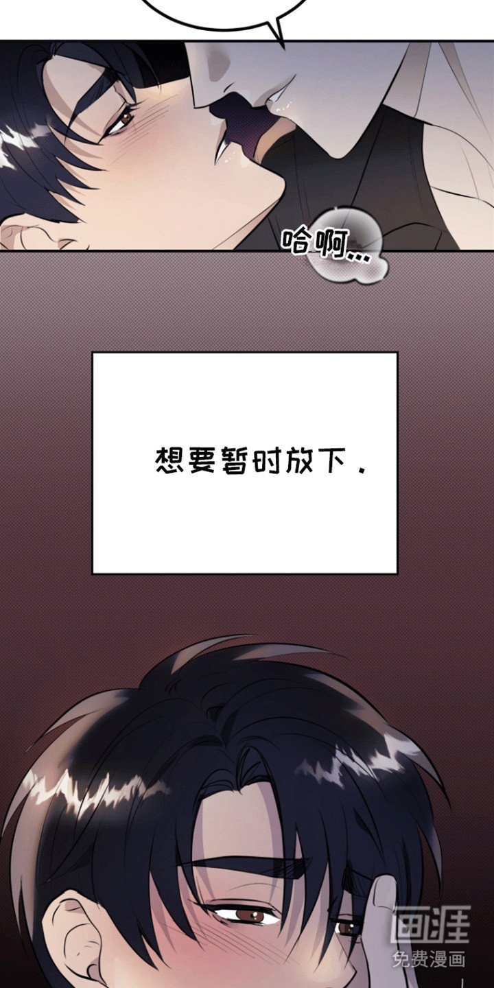 第10章：妥协