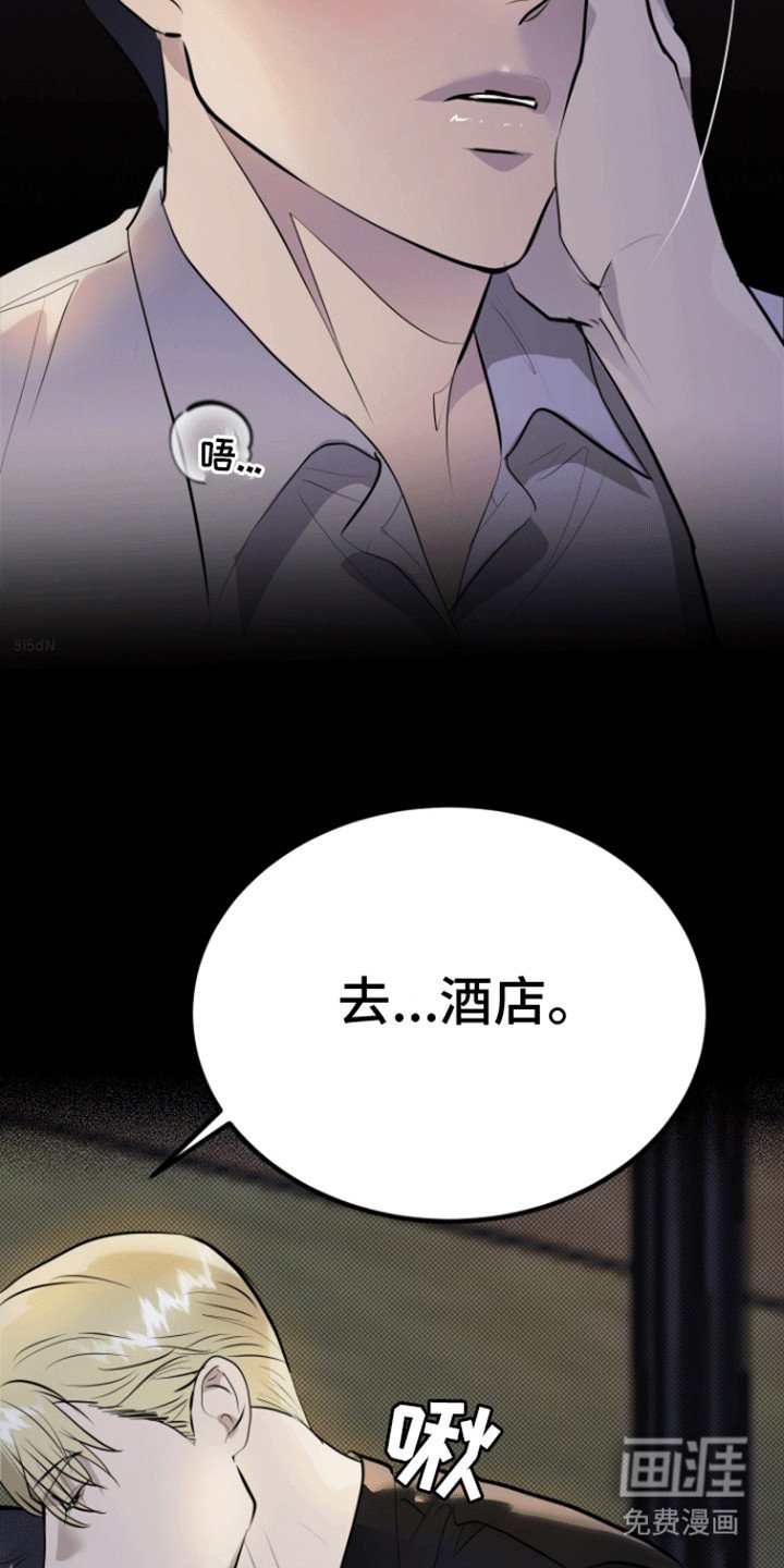 第10章：妥协