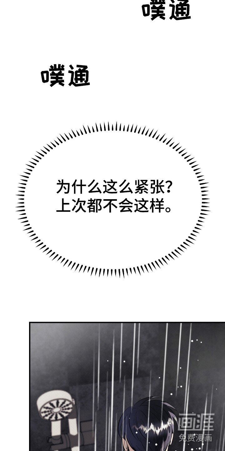 第11章：很紧张