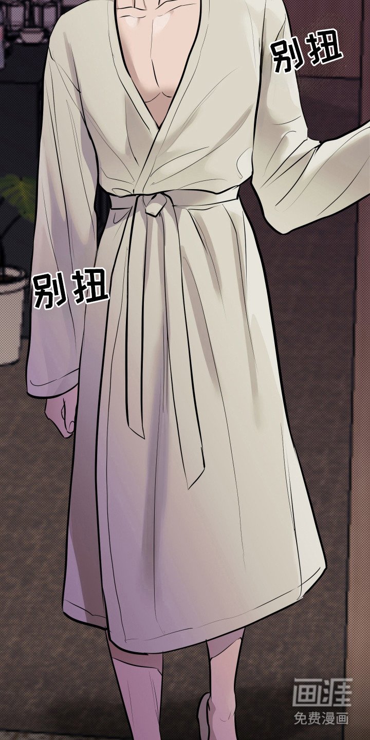 第11章：很紧张