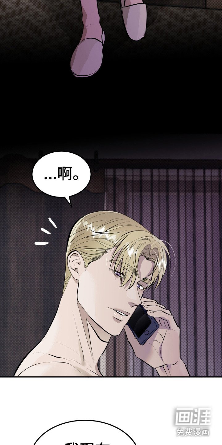 第11章：很紧张