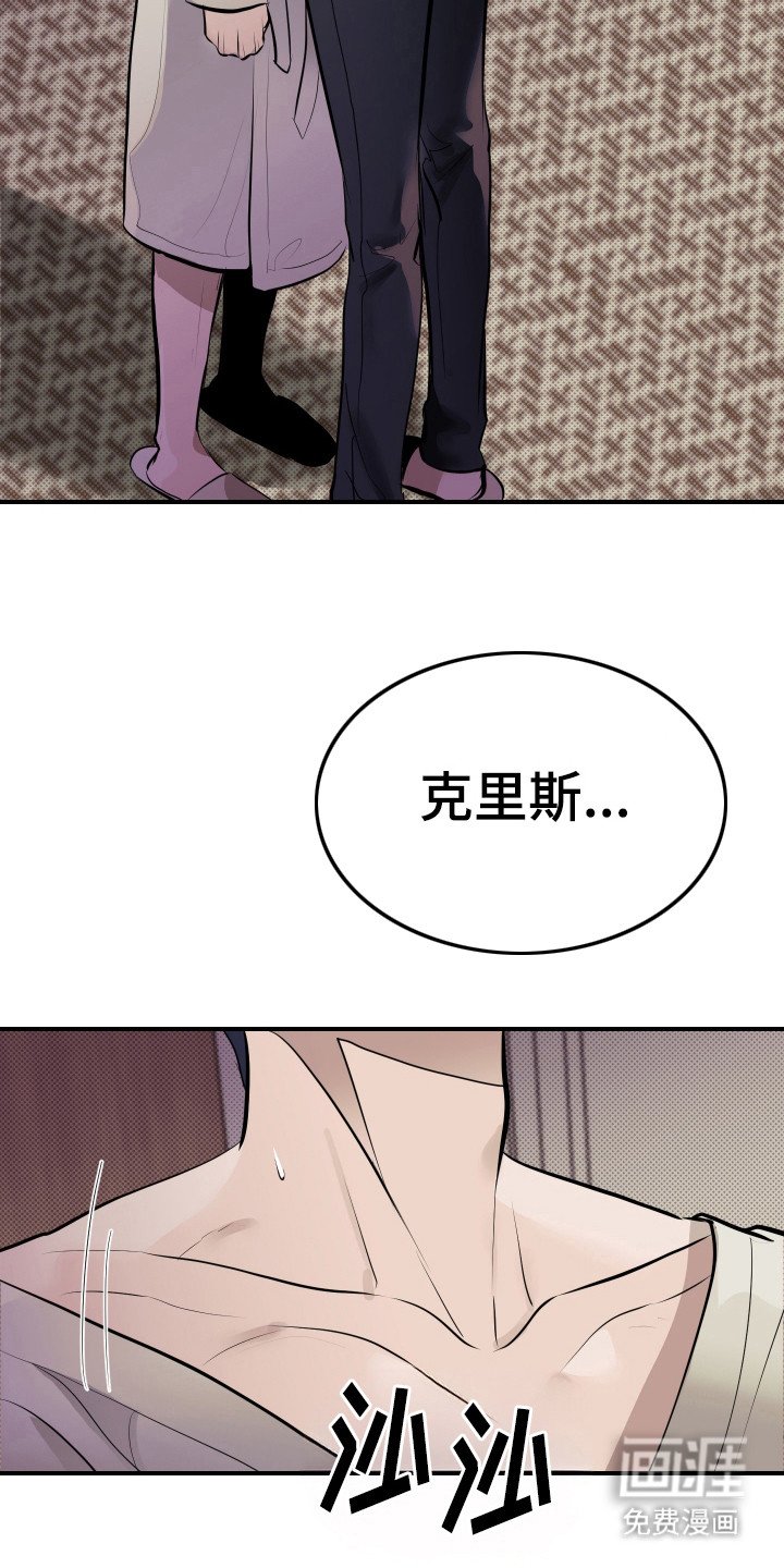 第11章：很紧张