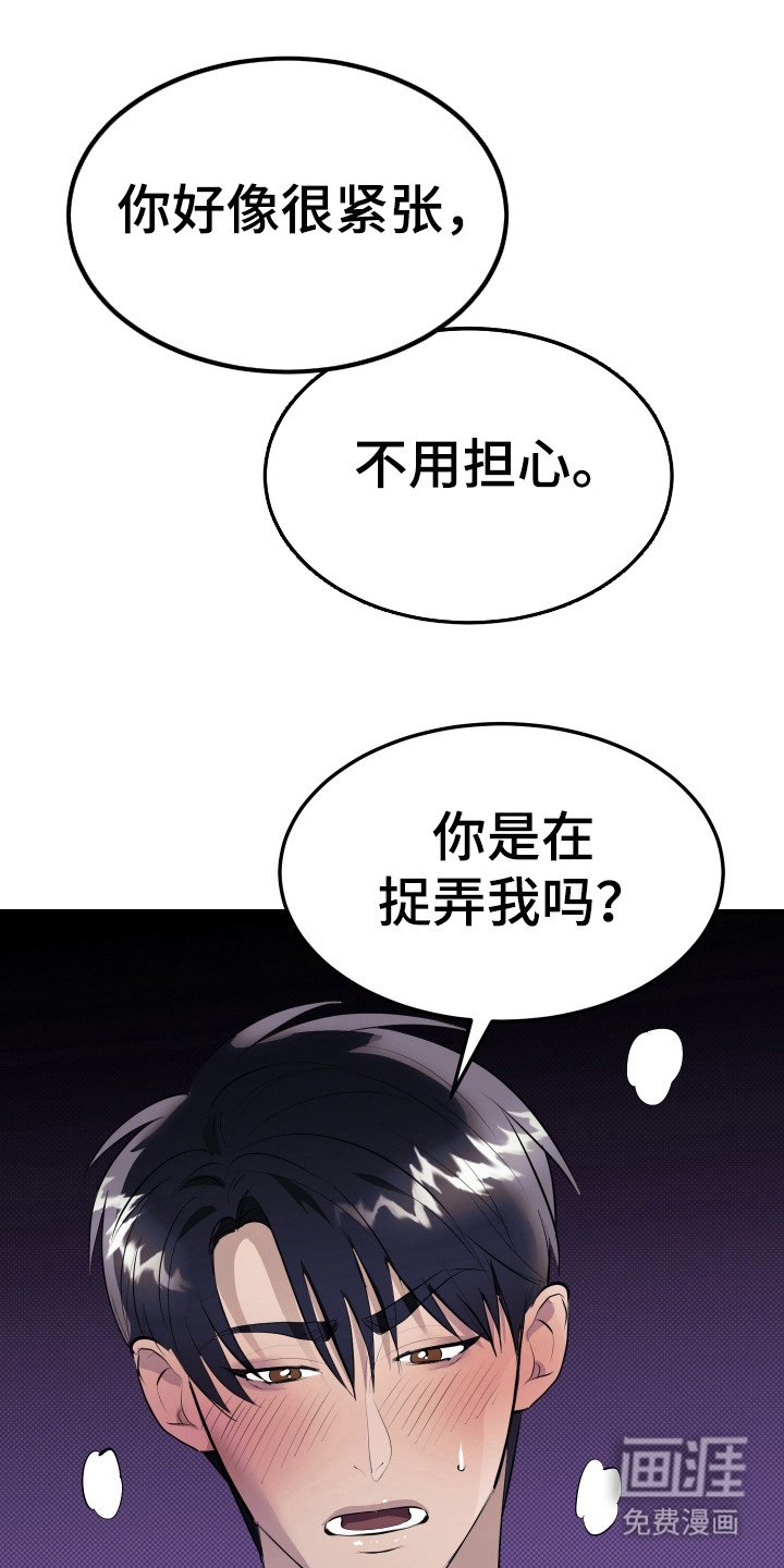 第11章：很紧张