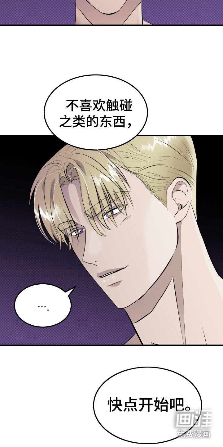 第11章：很紧张