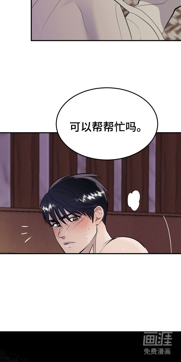 第11章：很紧张