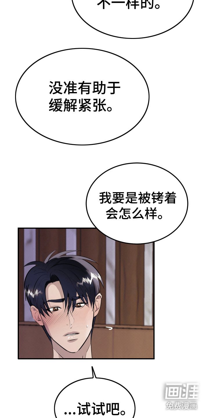 第11章：很紧张