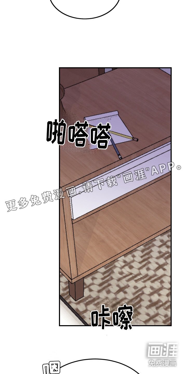第11章：很紧张