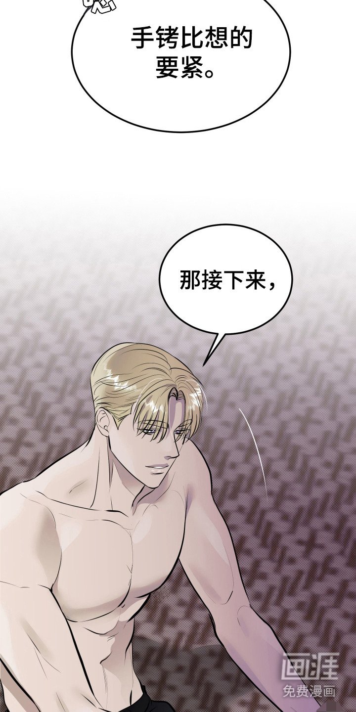 第11章：很紧张