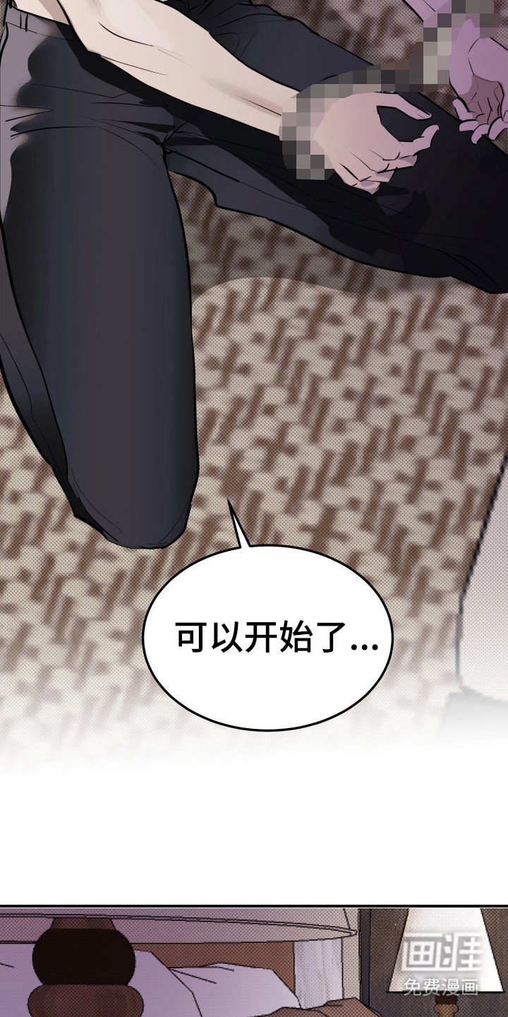第11章：很紧张