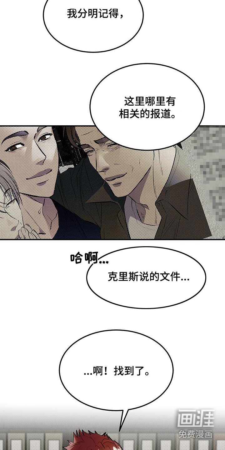 第12章：资料