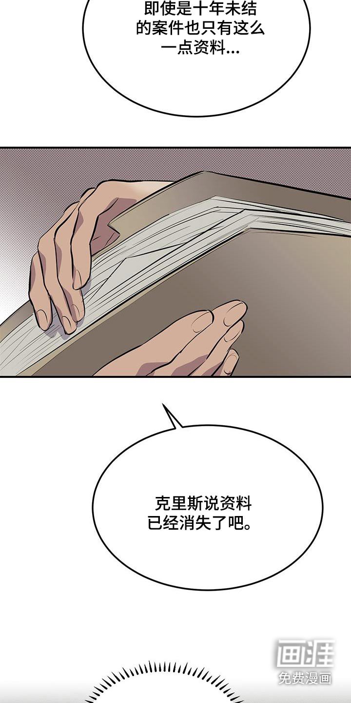 第12章：资料