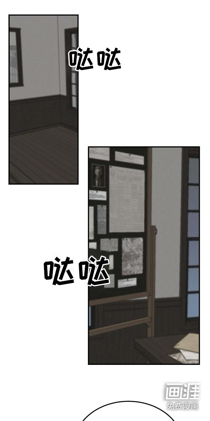 第12章：资料