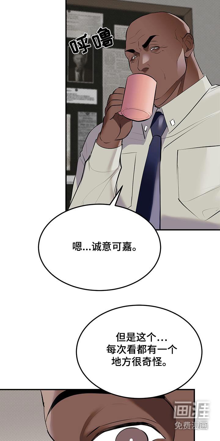第12章：资料
