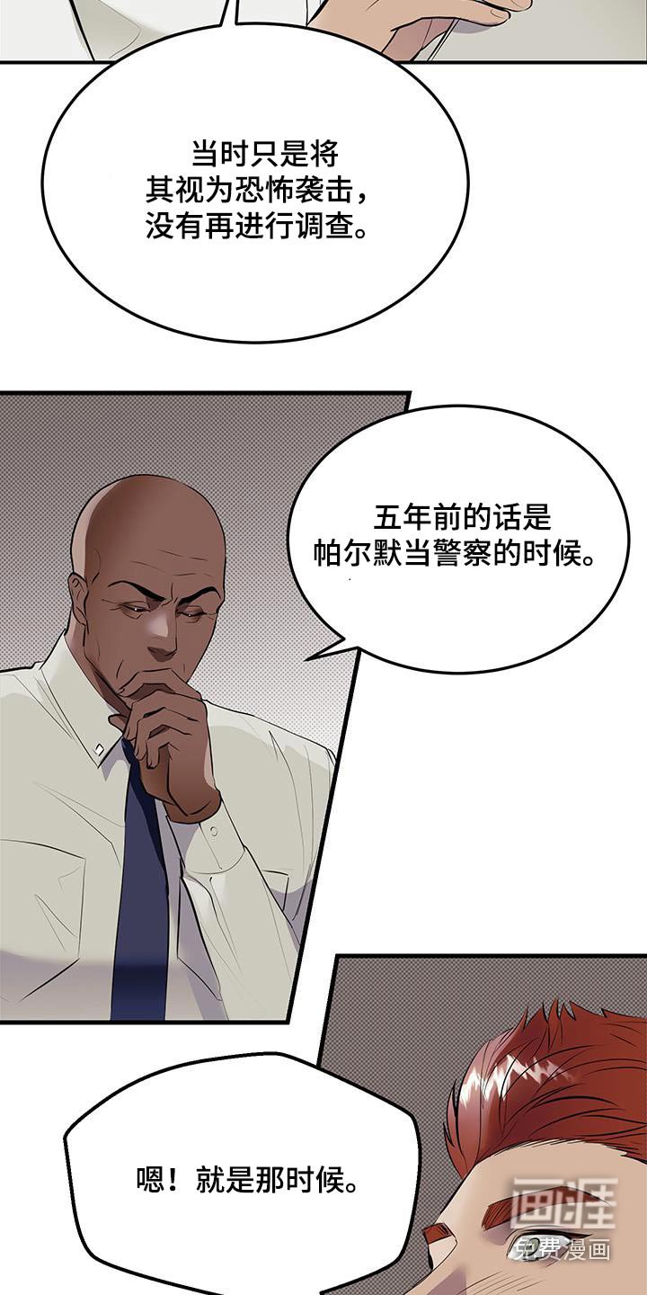 第12章：资料