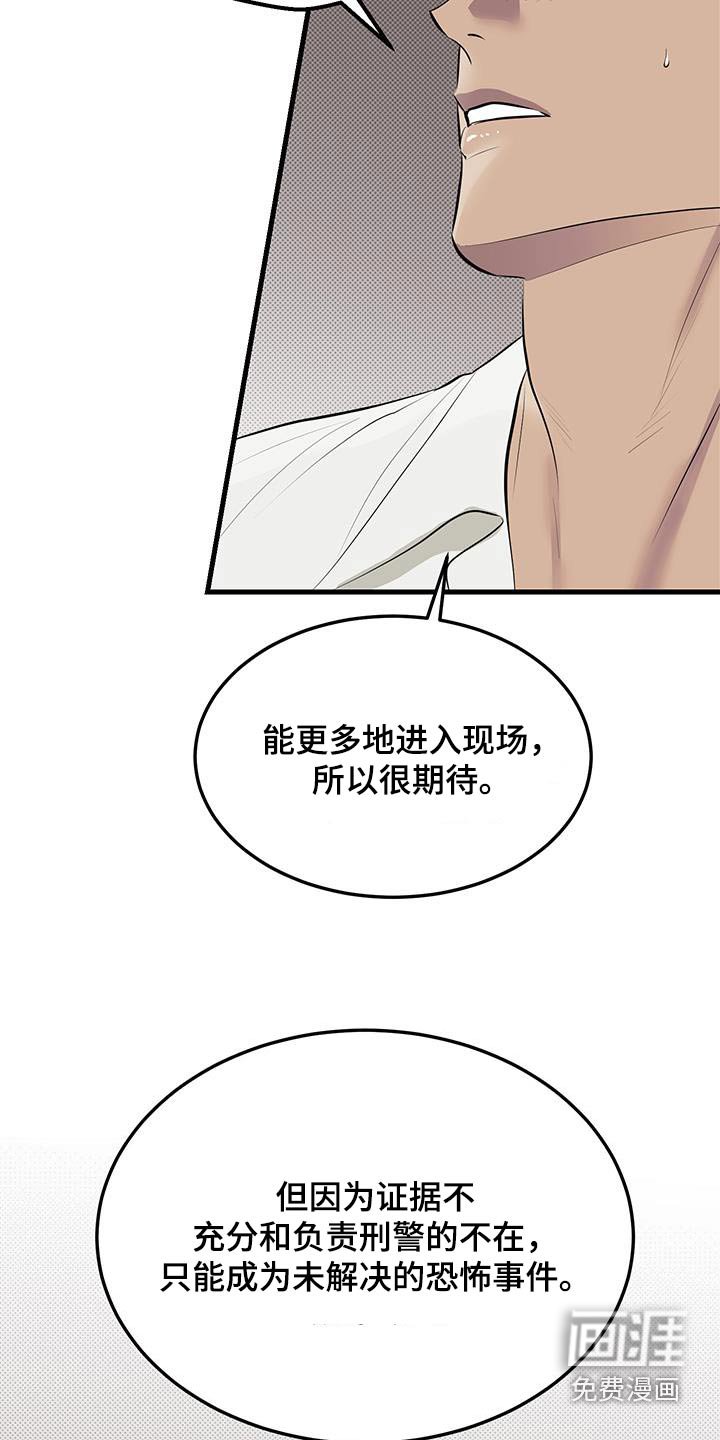 第12章：资料