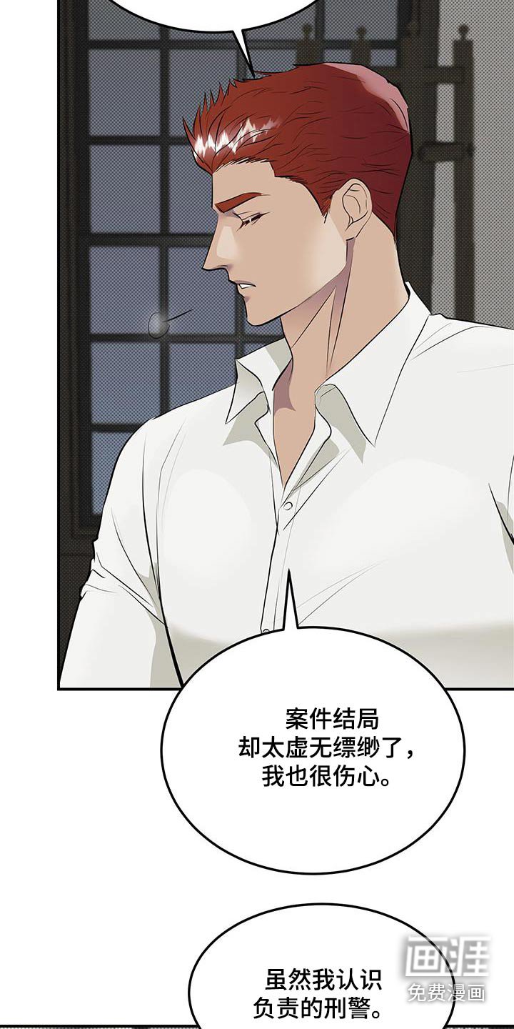 第12章：资料