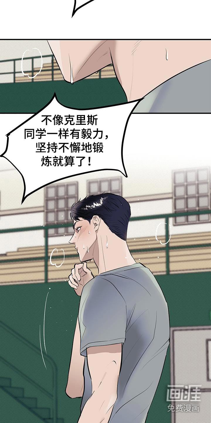 第13章：一起加油
