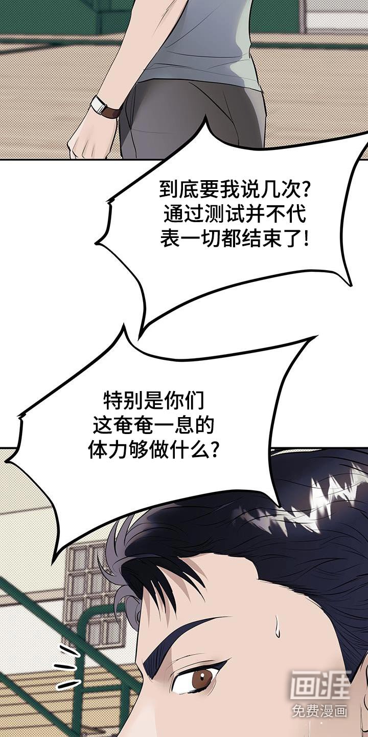 第13章：一起加油
