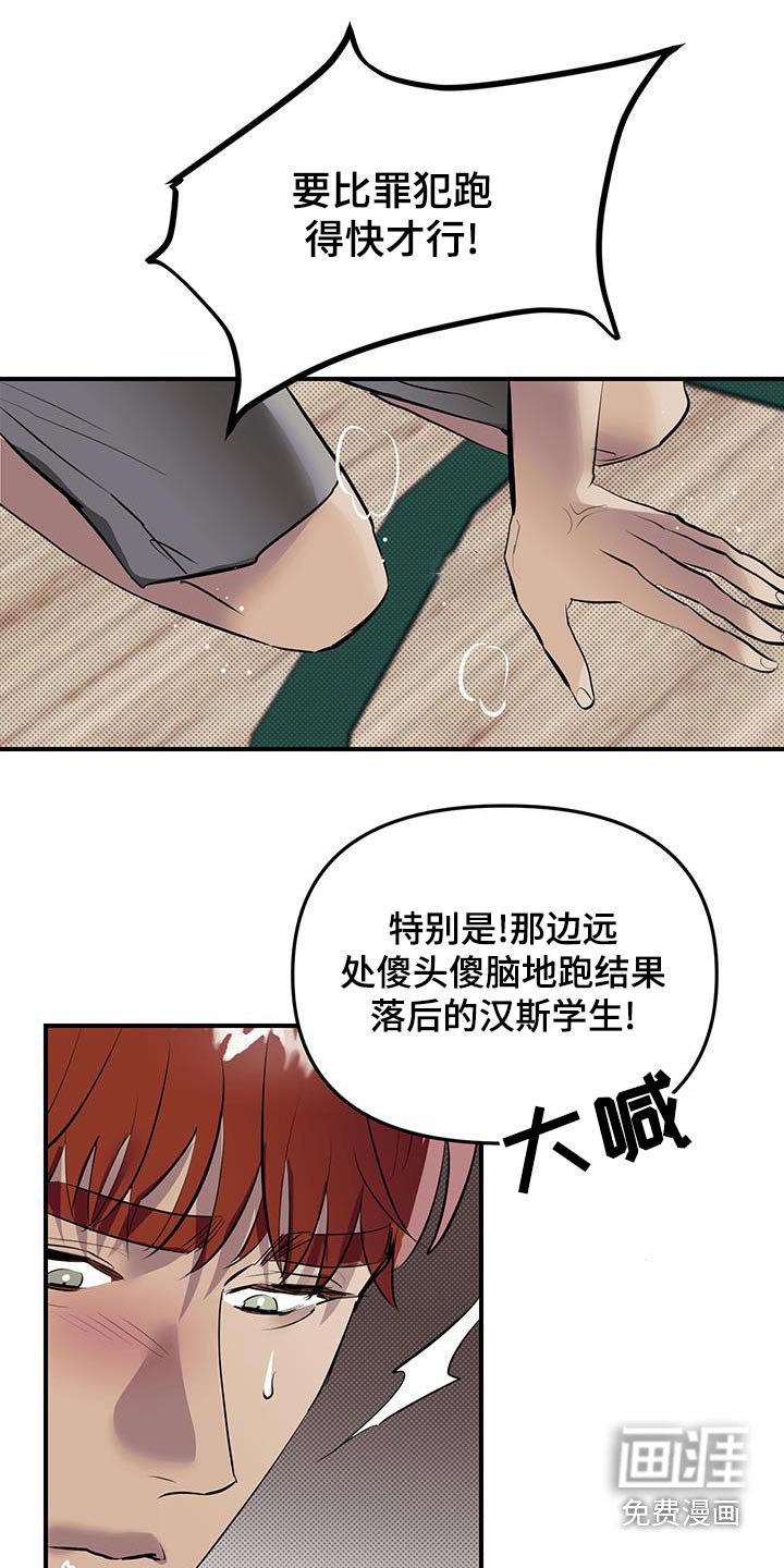 第13章：一起加油