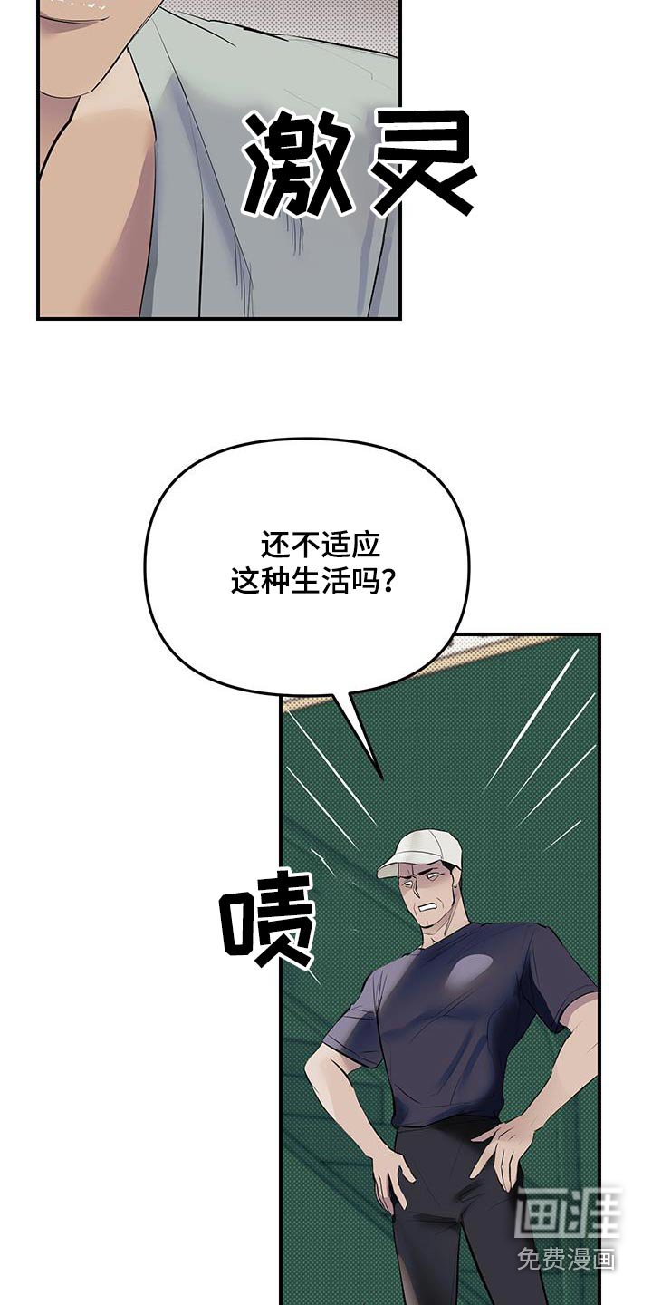 第13章：一起加油