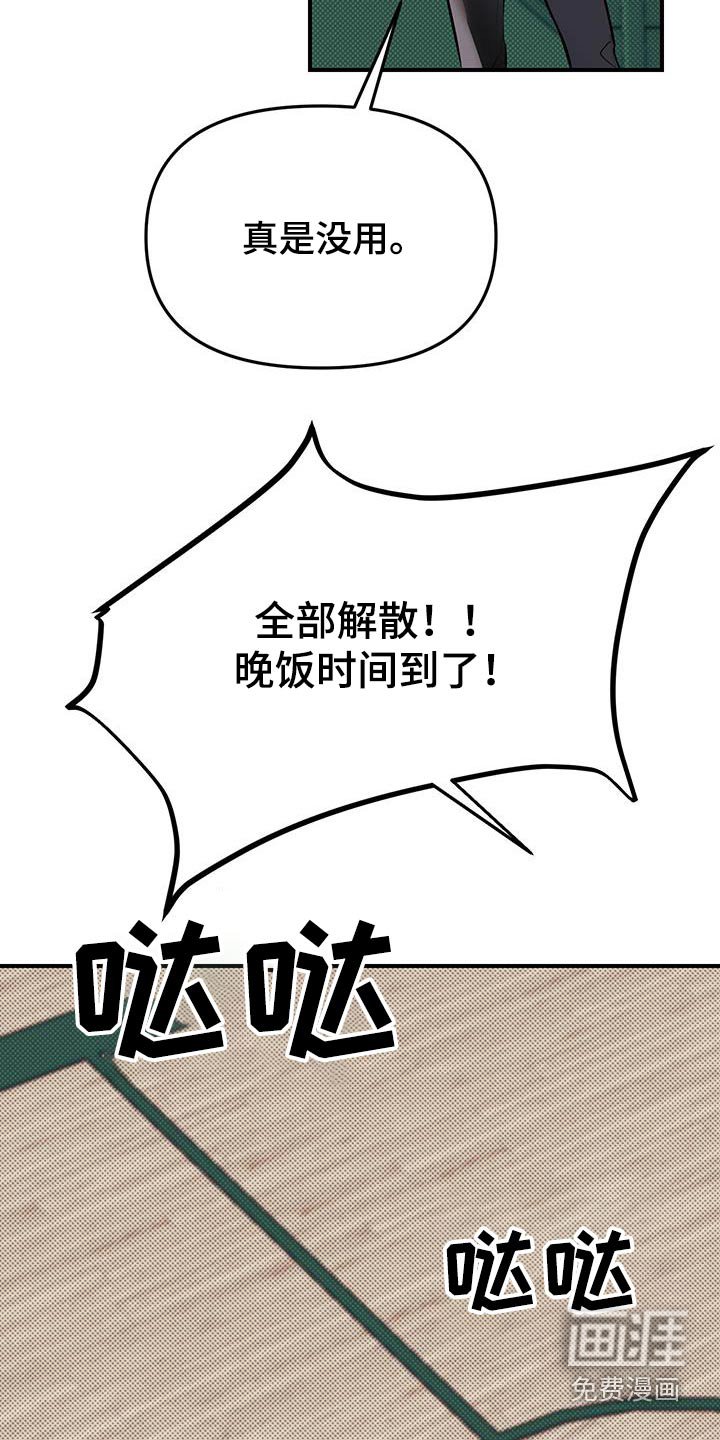 第13章：一起加油
