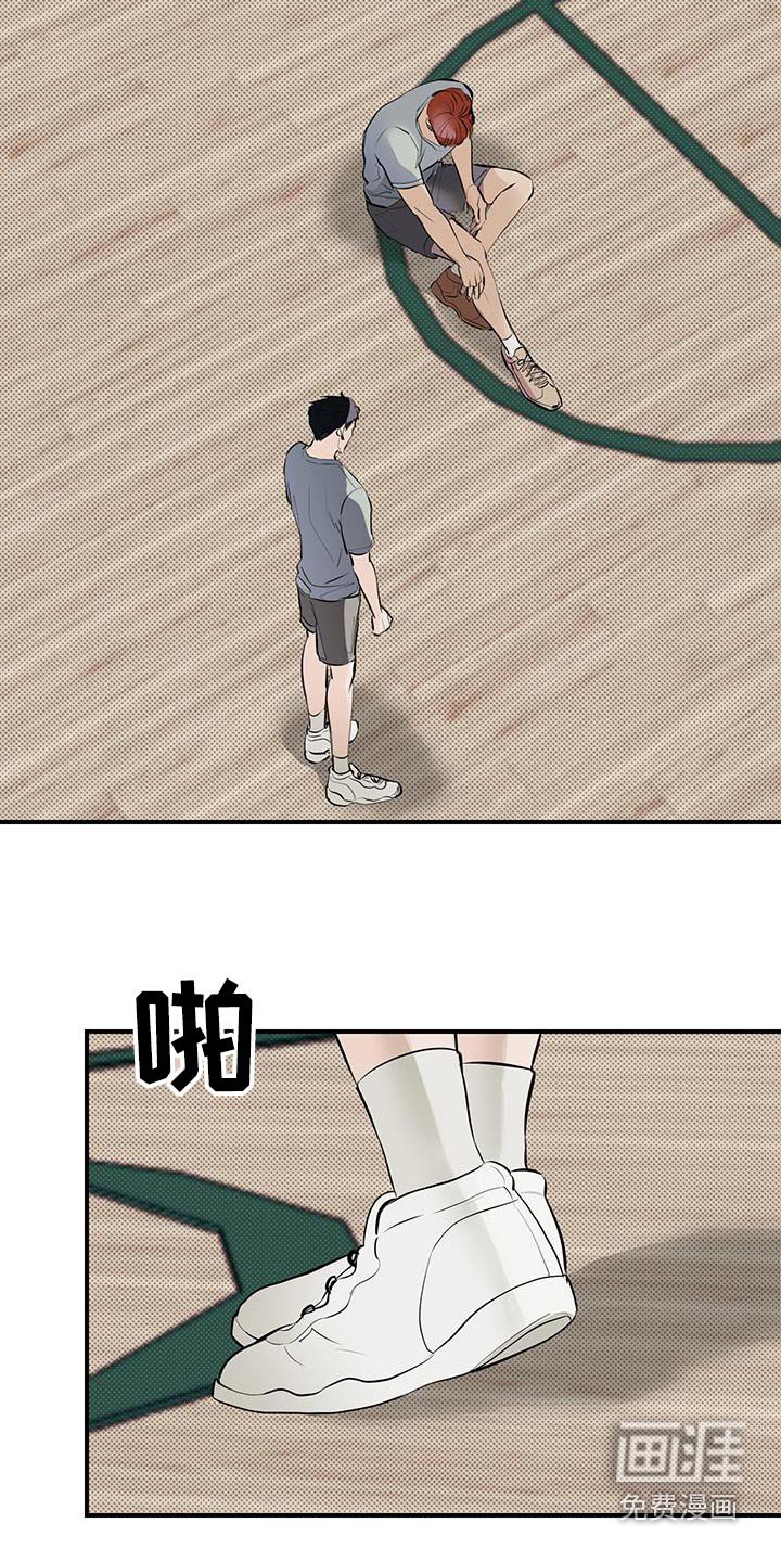 第13章：一起加油