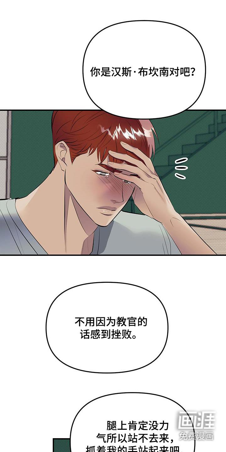 第13章：一起加油