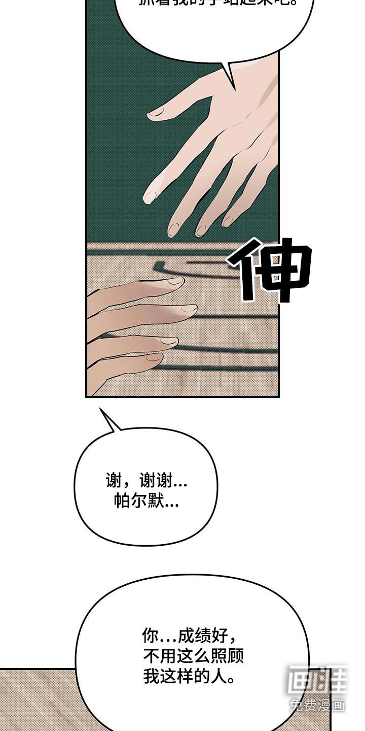 第13章：一起加油