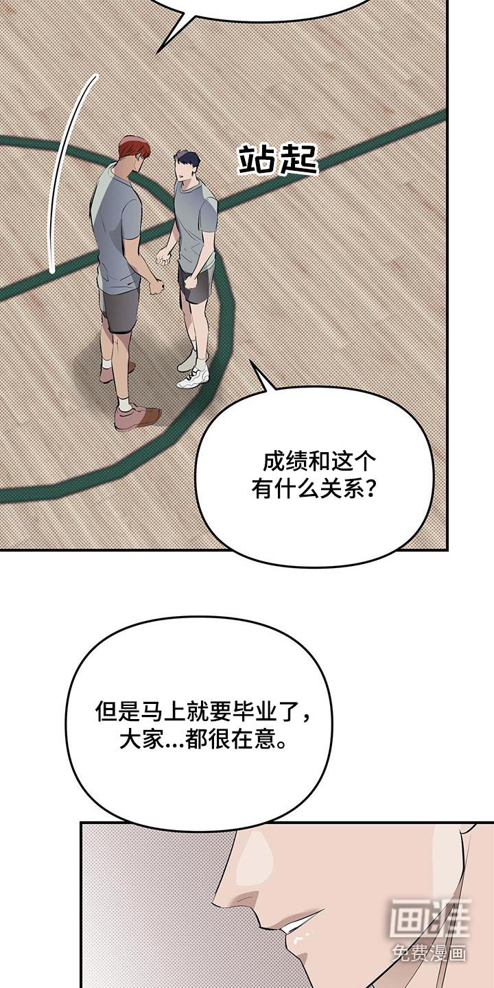 第13章：一起加油