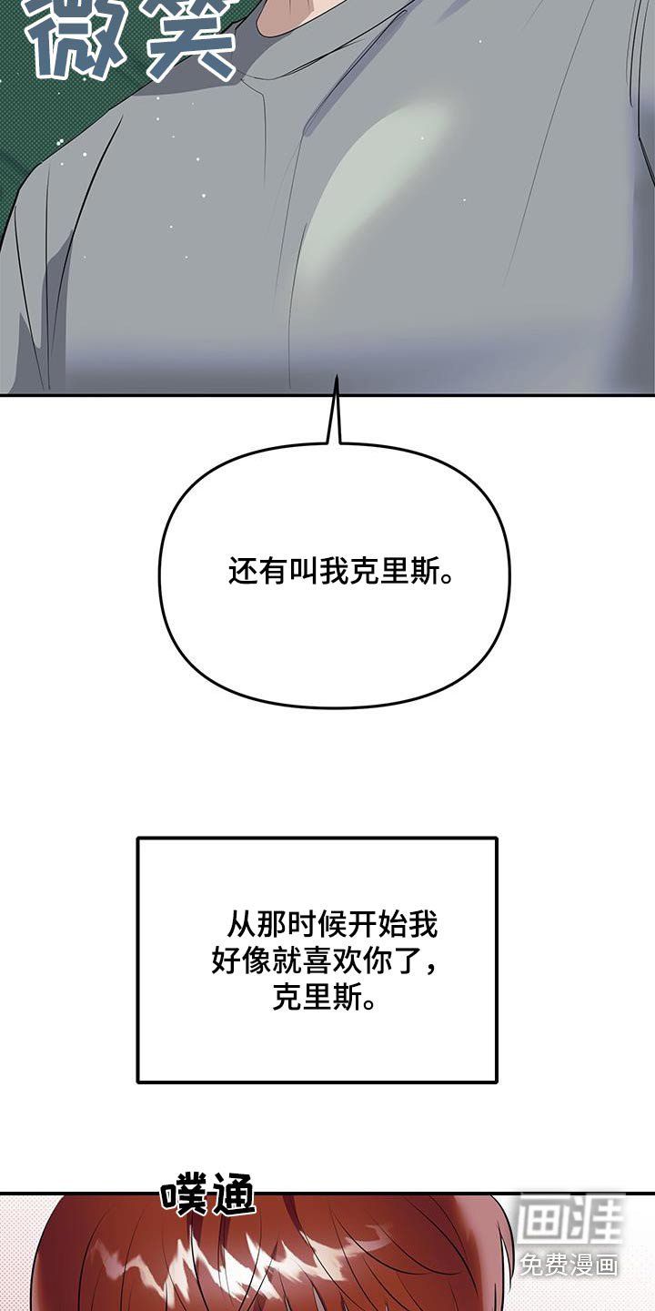 第13章：一起加油