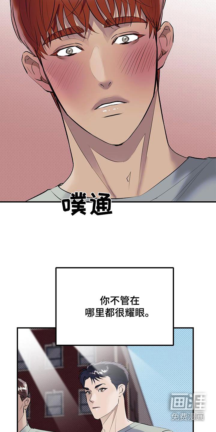 第13章：一起加油