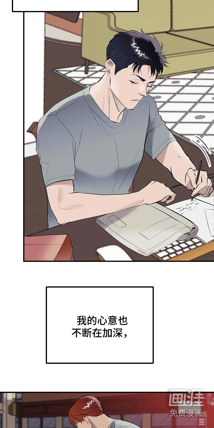 第13章：一起加油