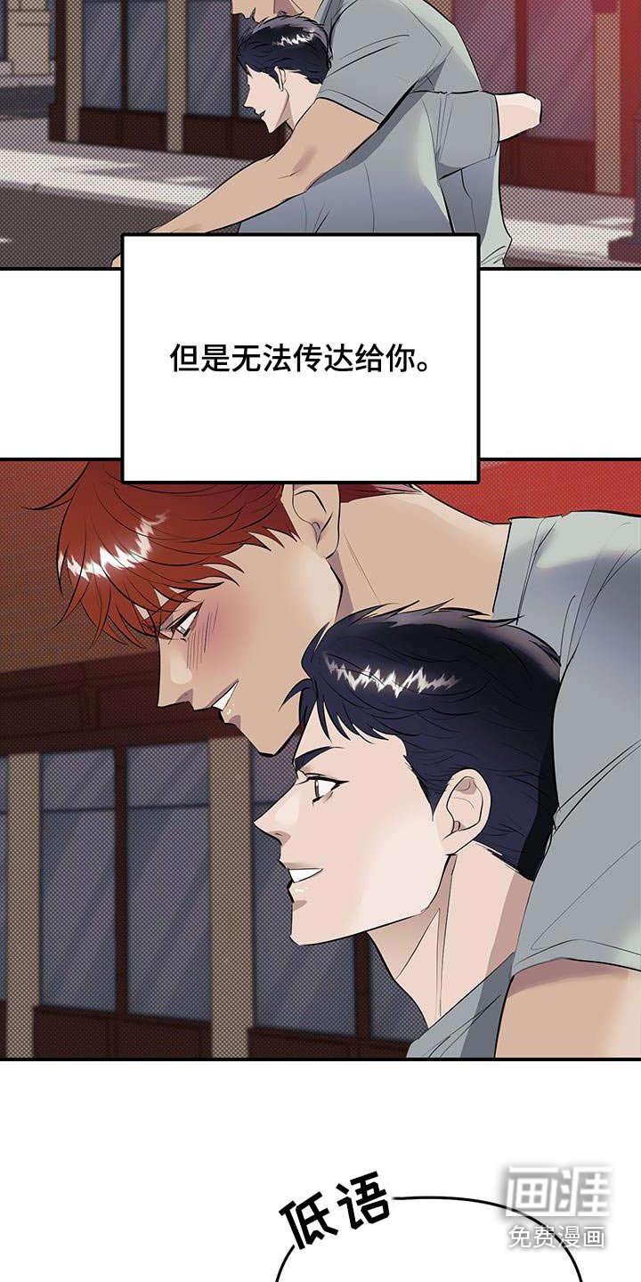 第13章：一起加油