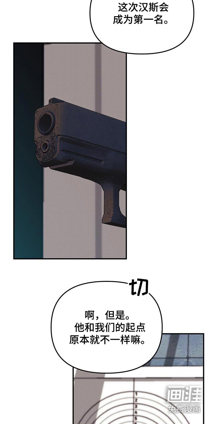 第13章：一起加油