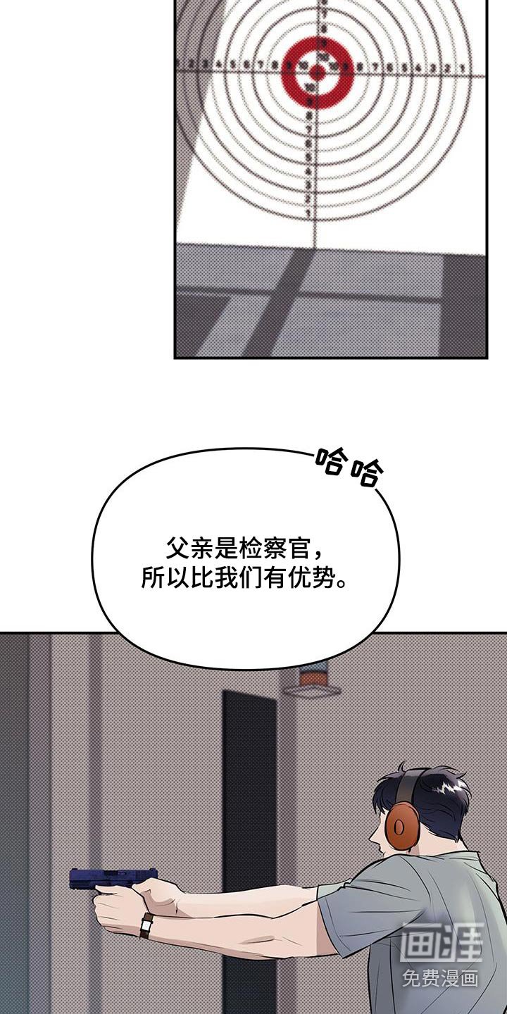 第13章：一起加油