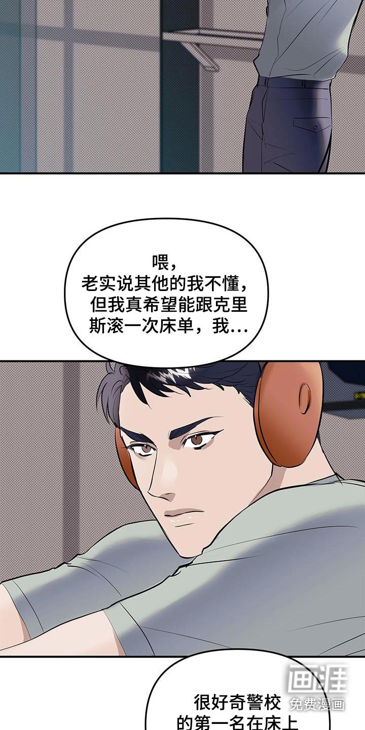 第13章：一起加油