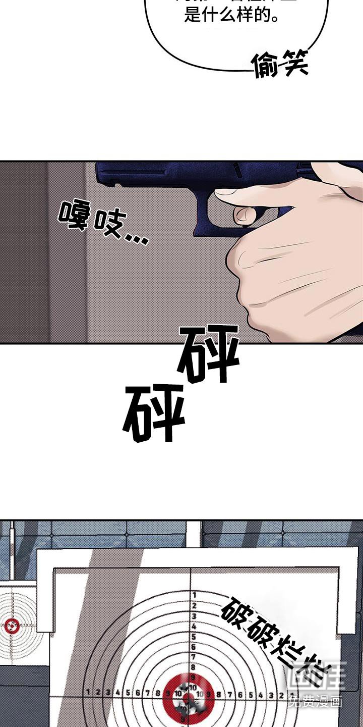 第13章：一起加油