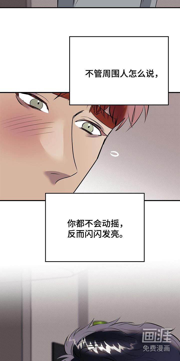 第13章：一起加油