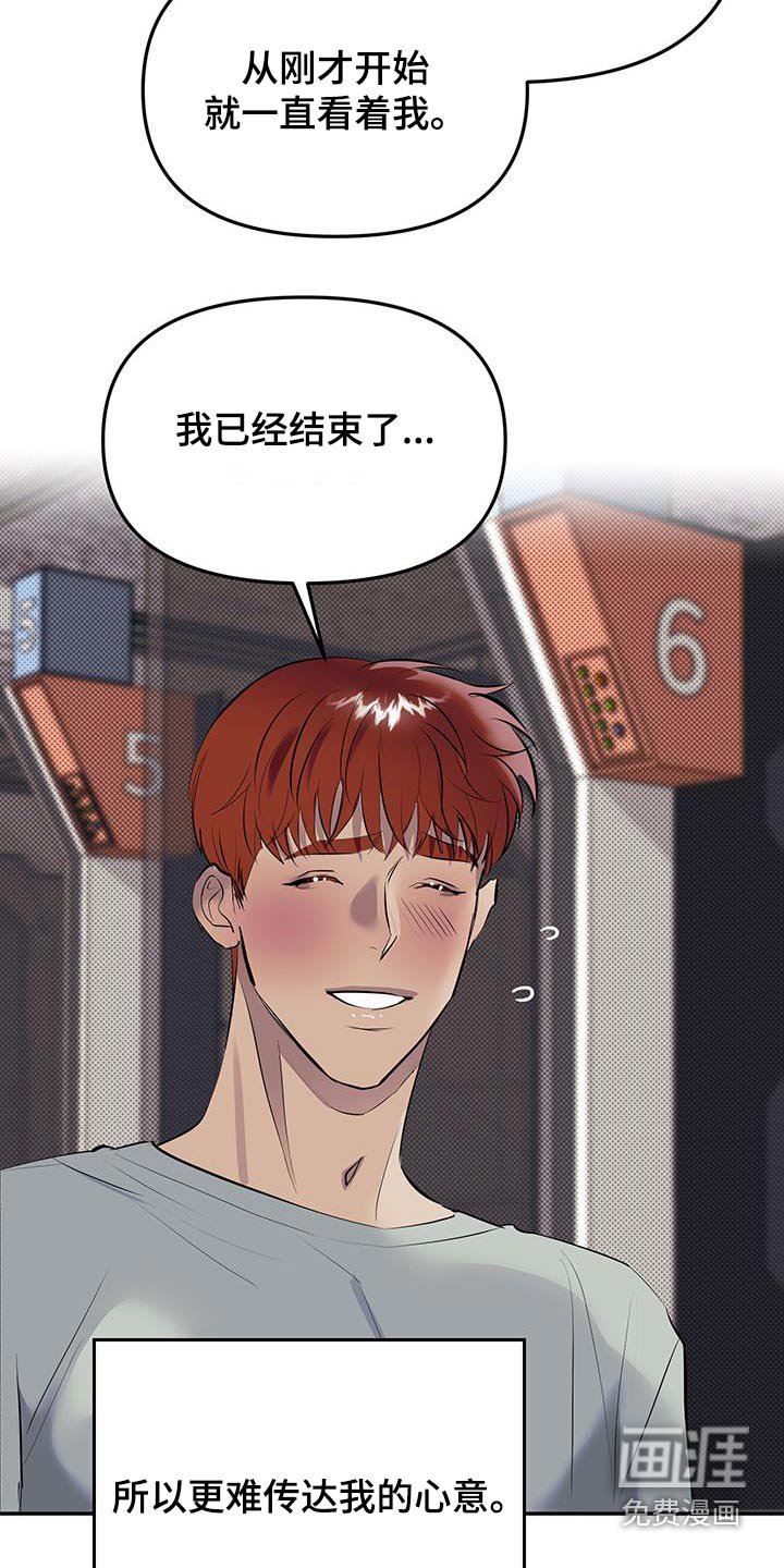 第13章：一起加油